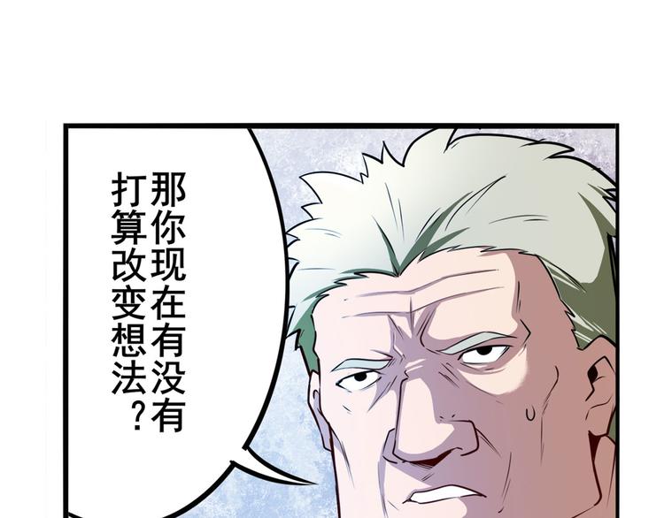 第292话 选择53