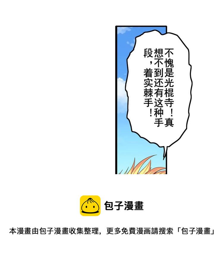 第137话18