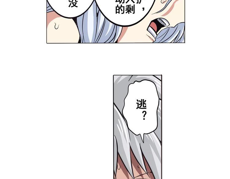 第26话6