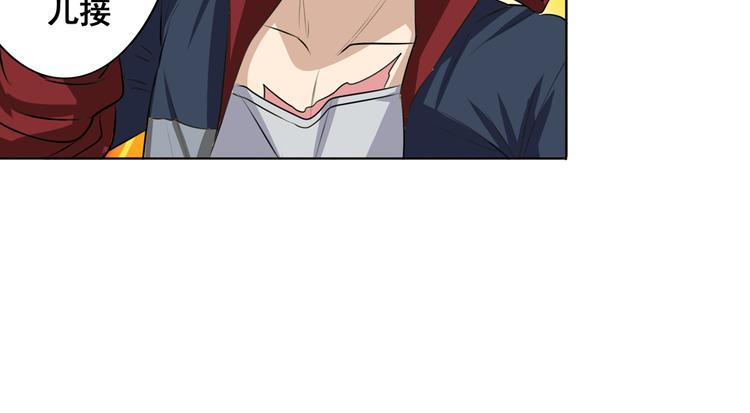 第77话 会赢吗？75