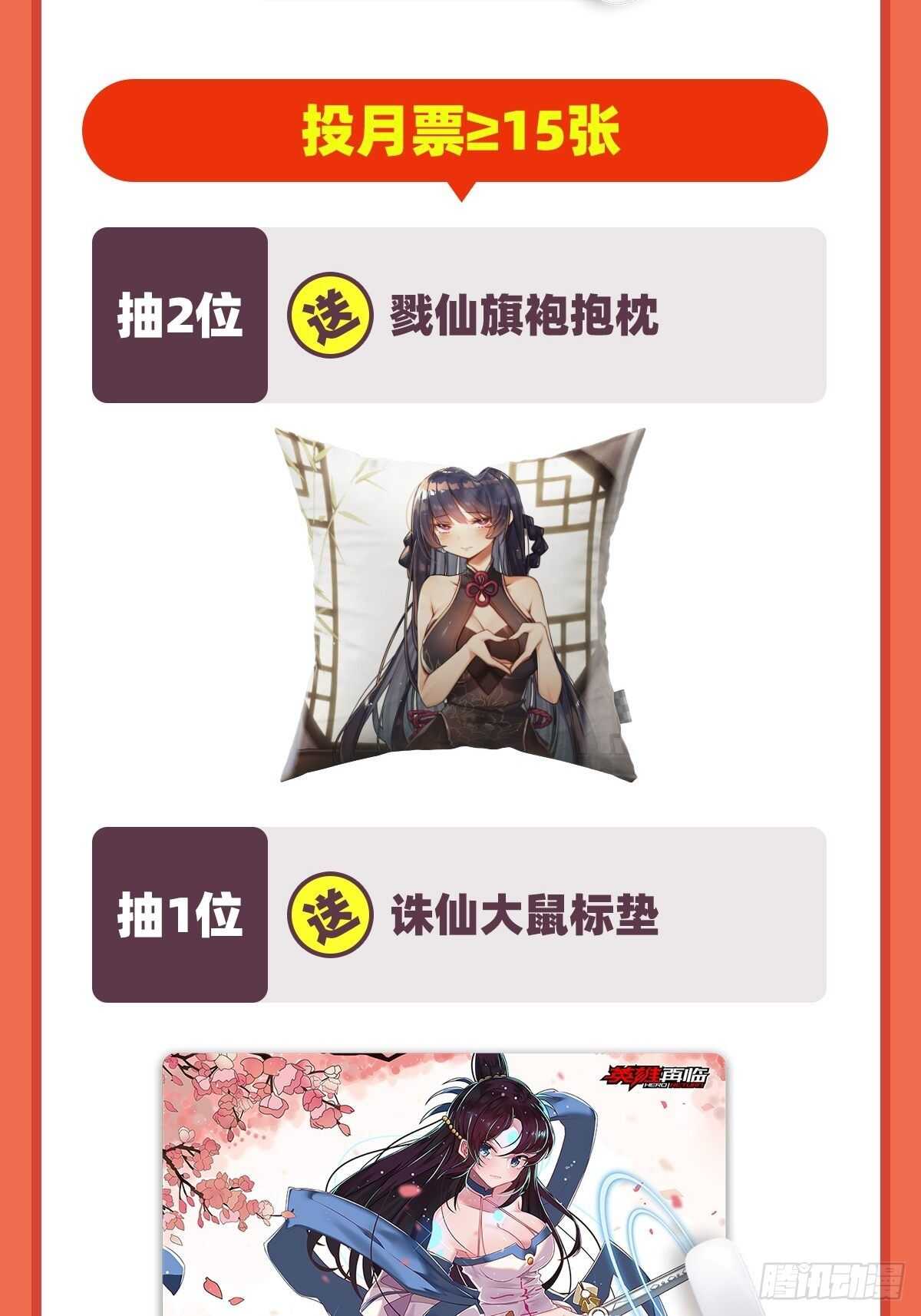 第322话 九龙神火罩78