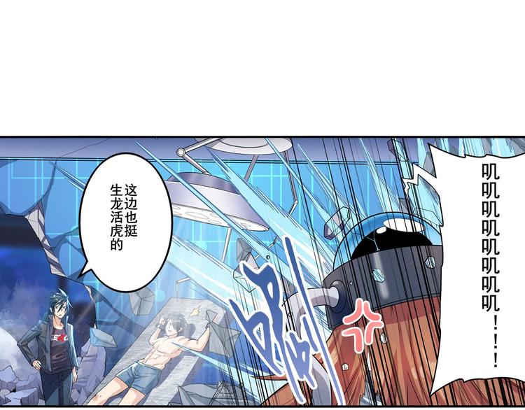 第191话91