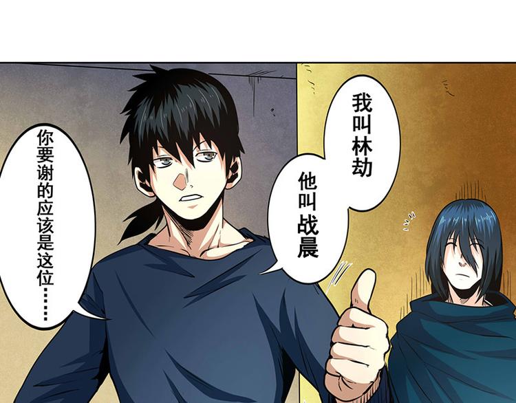 第7话30