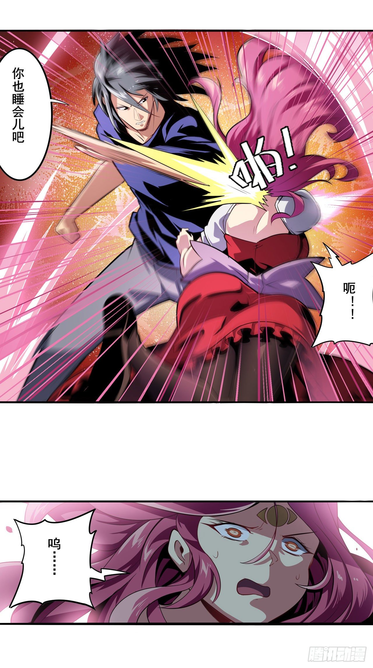 第373话 异象4