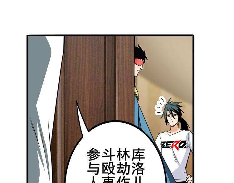 第268话 惹祸上身152