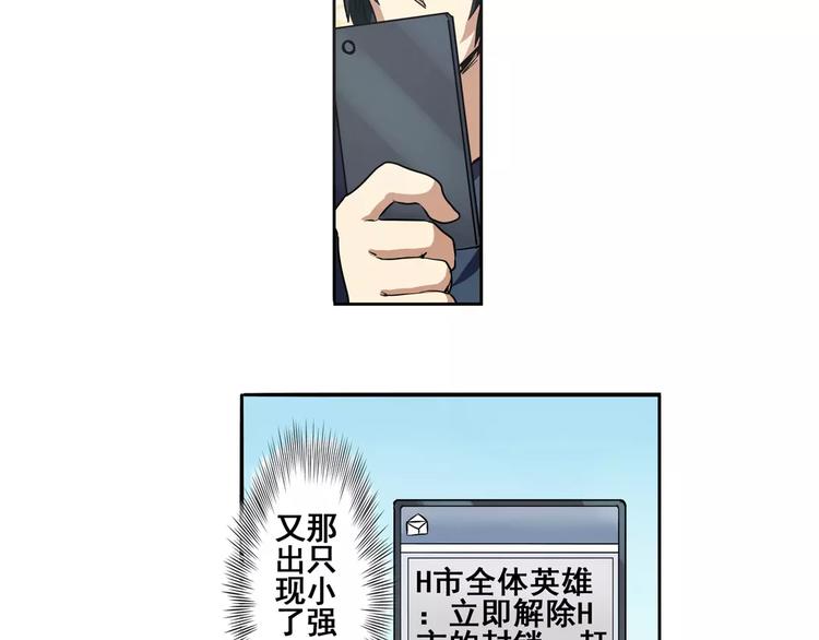 第51话27