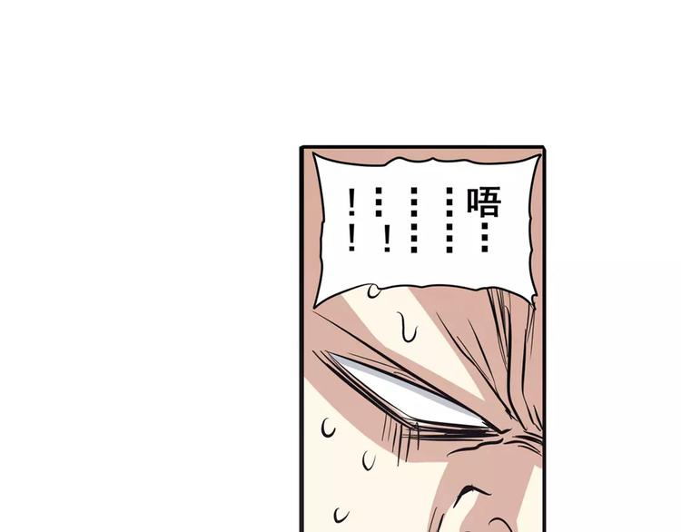 第65话 海族公主97
