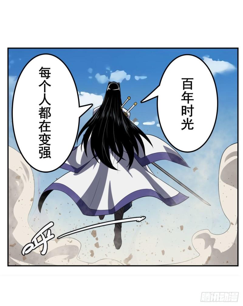 第402话 道七斩VS卡伦家主26