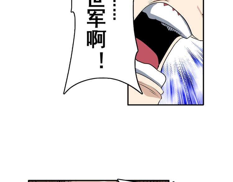 第76话 你们终於来了114