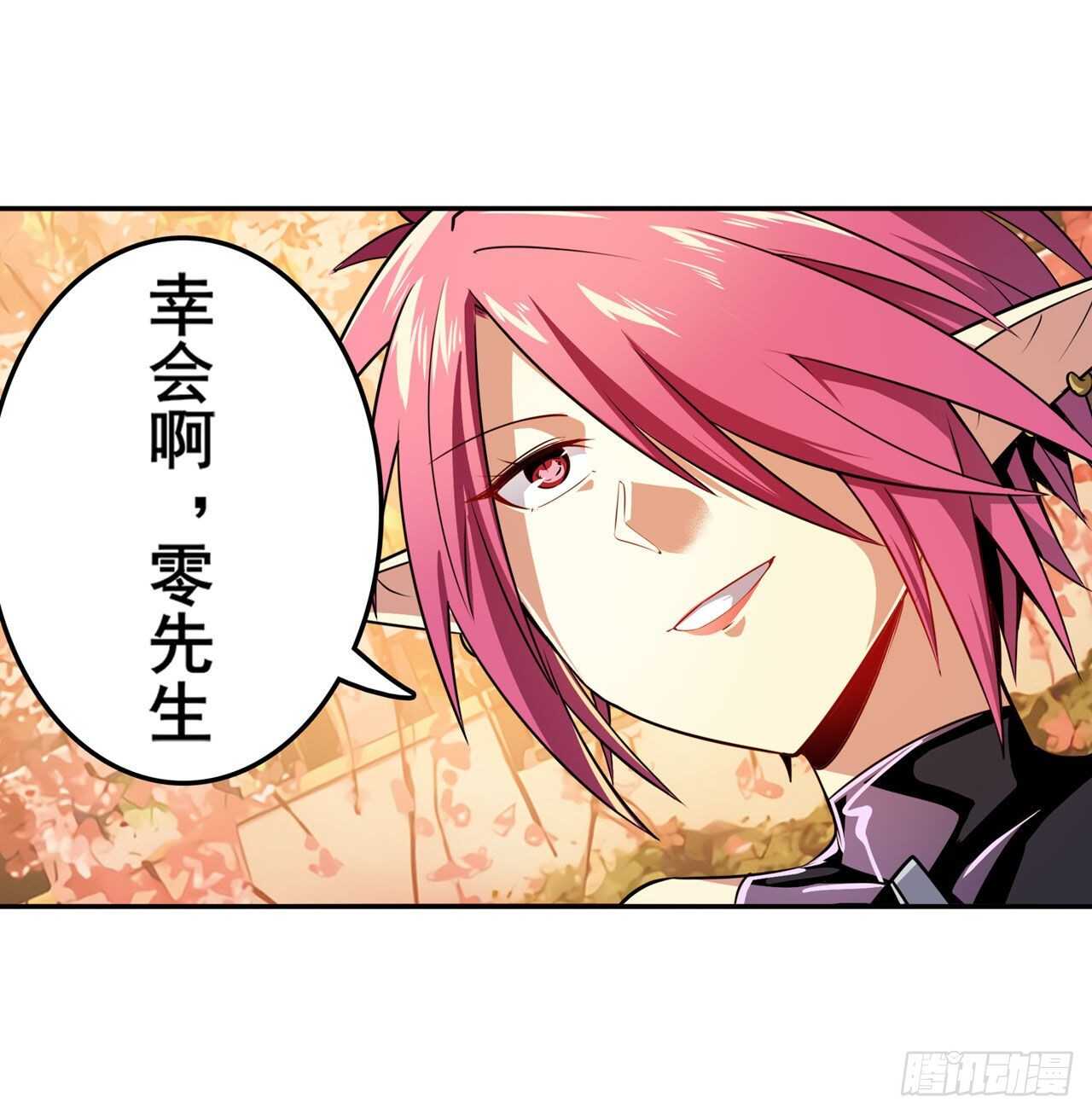 第327话 寂灭60