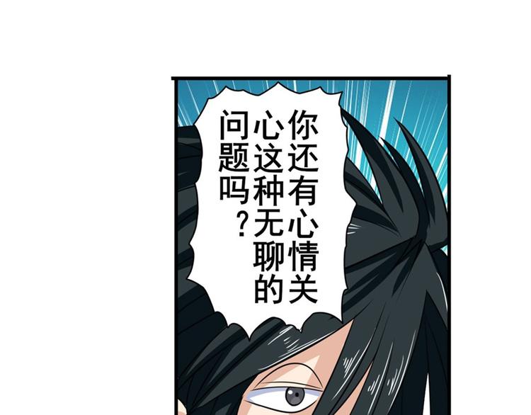 第98话 绝不手下留情119