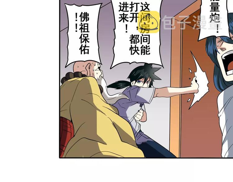 第63话 海族89