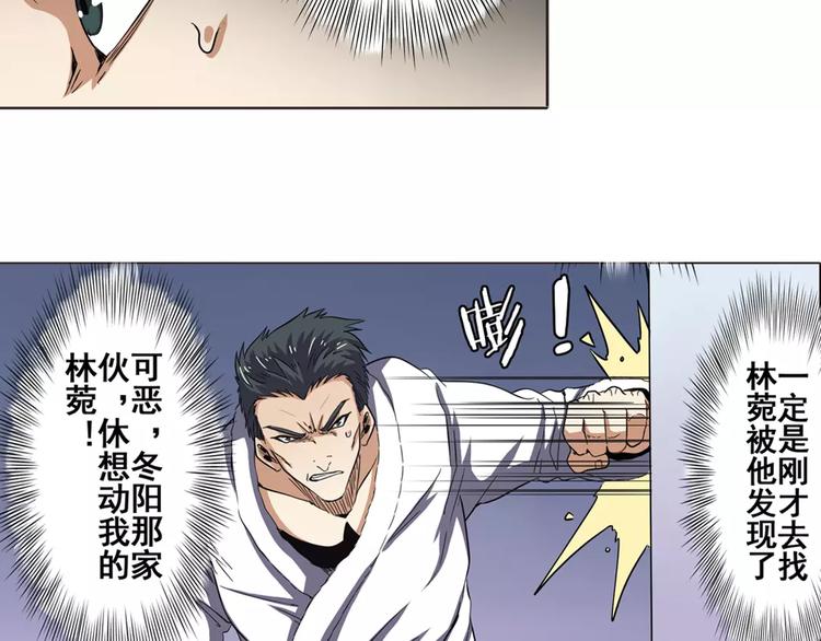 第33话9