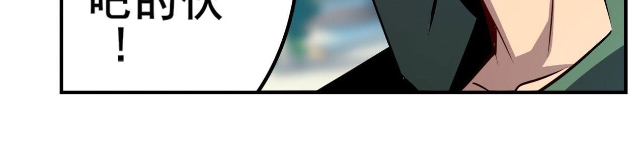 第411话 揍飞吧，男主角！71
