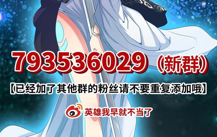 第78话 不过如此126