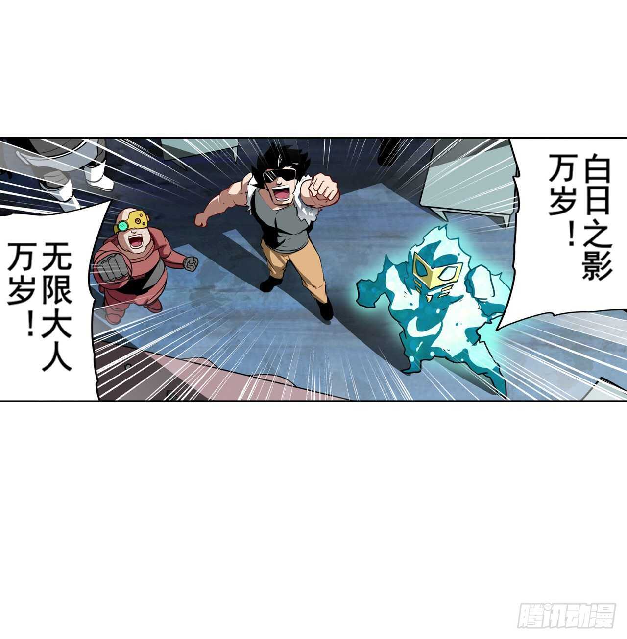 第309话 恶之神11
