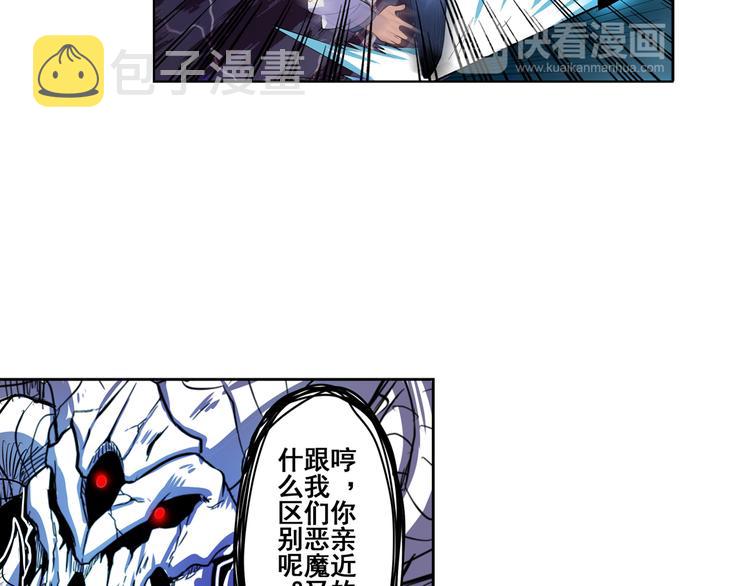 第87话 反击18