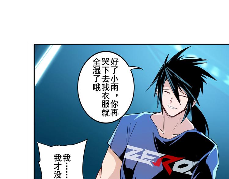 第231话 告别平行世界！61