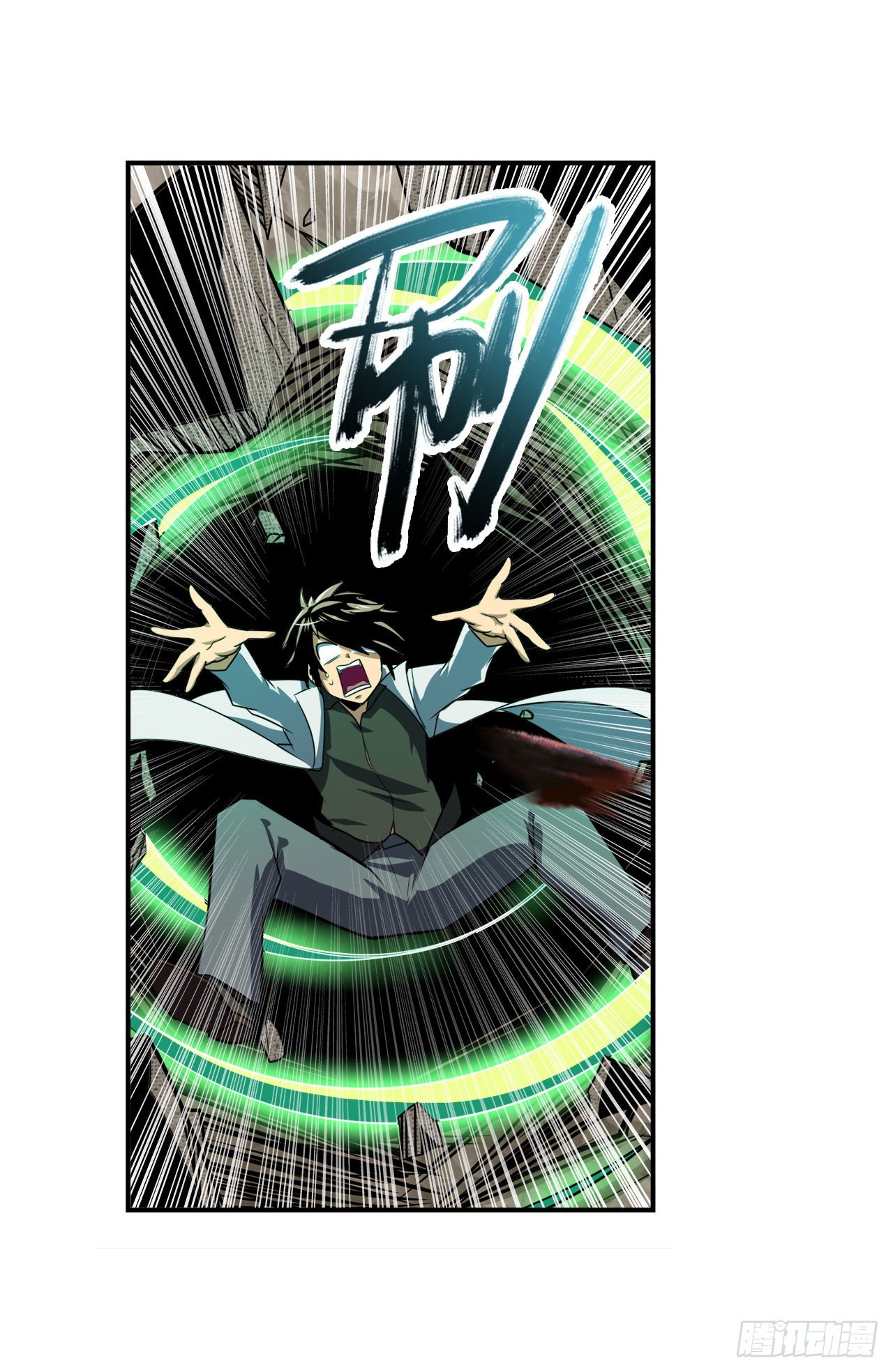 第364话 暴走的芬里尔54