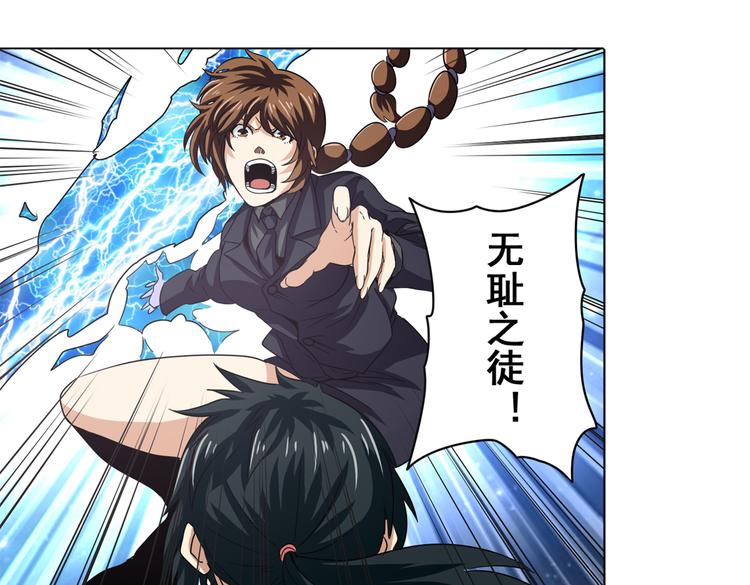 第32话85