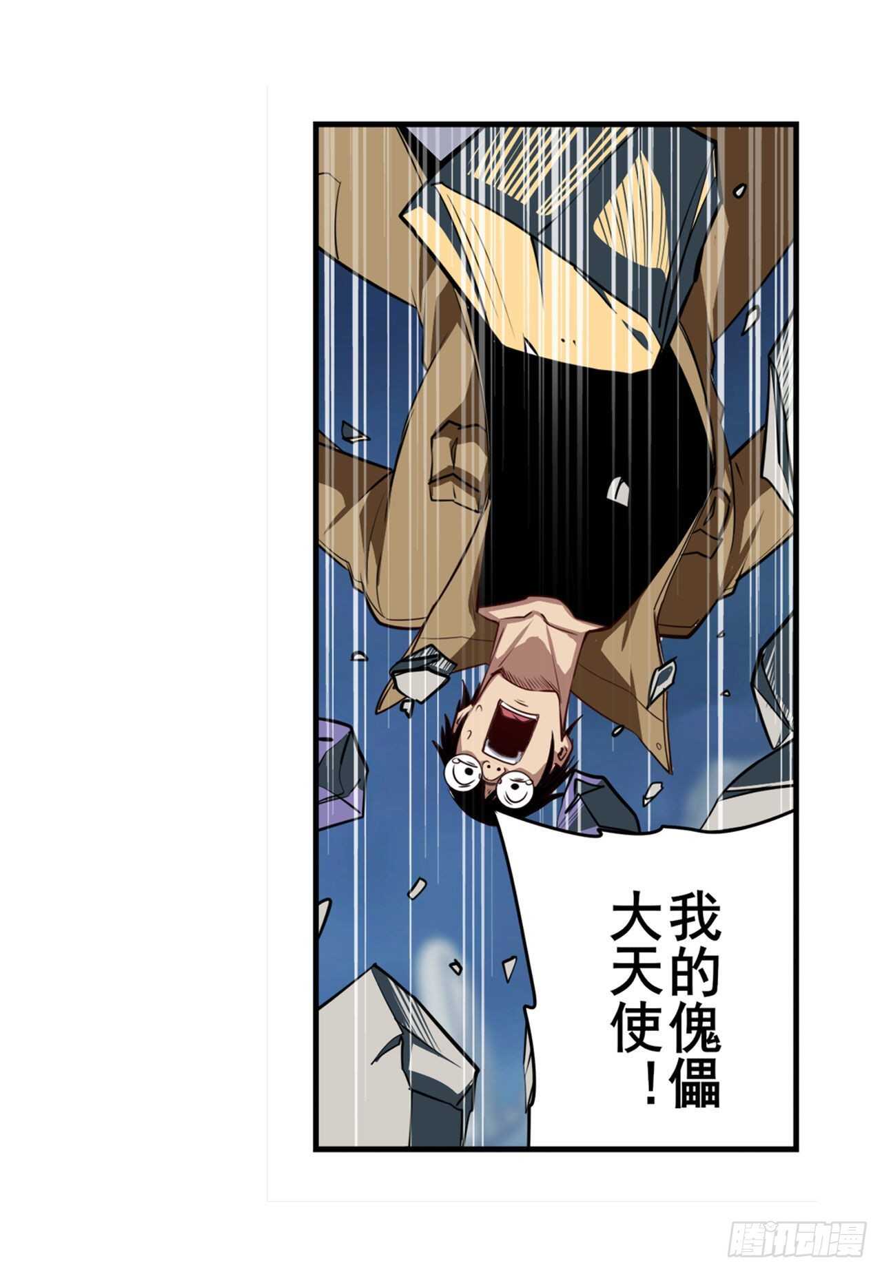 第324话 黑白相遇17