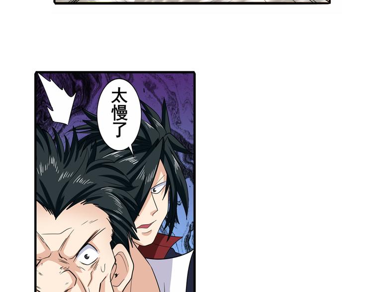 第111话 碾压的力量!19