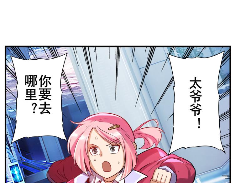 第196话166