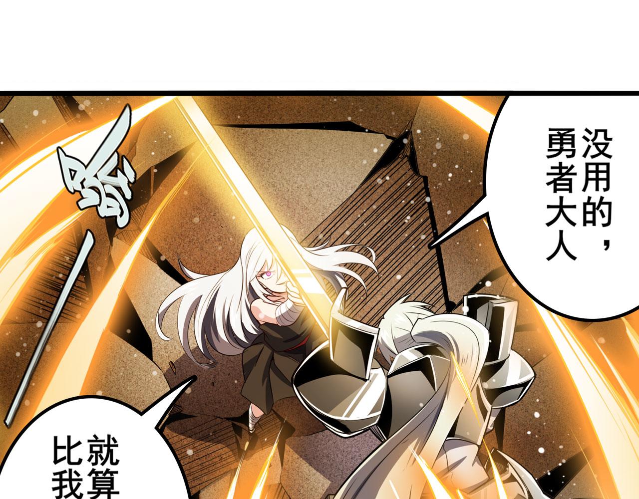 第417话 圣女的信仰3