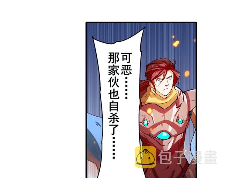 第155话28