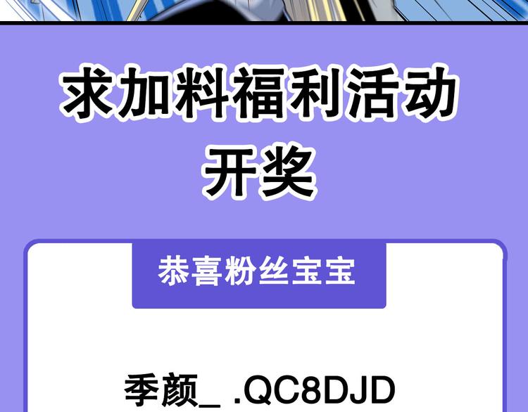 第292话 选择153