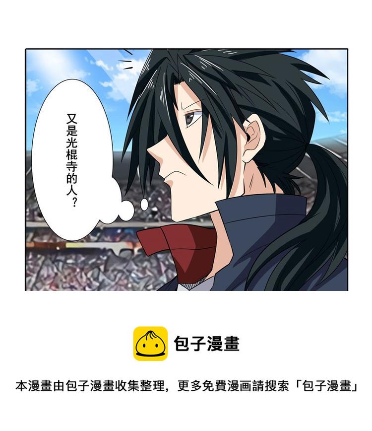 第95话 开幕式84
