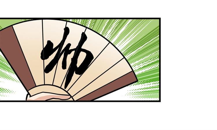 第112话 反派之死113