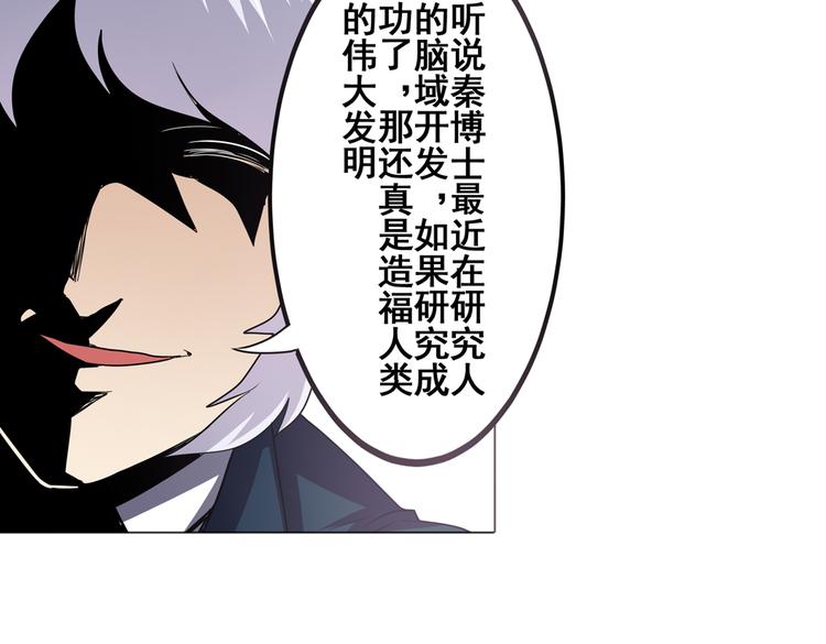 第32话23