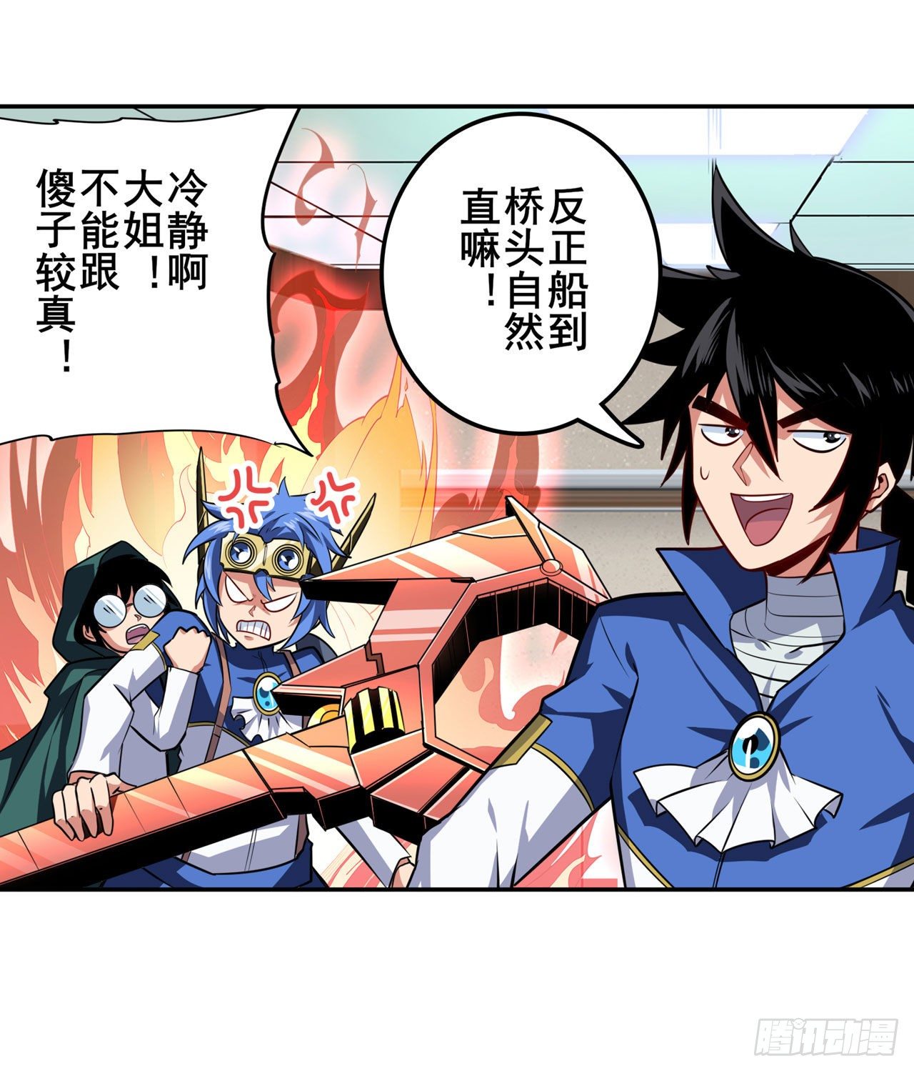 第335话 能量之争62