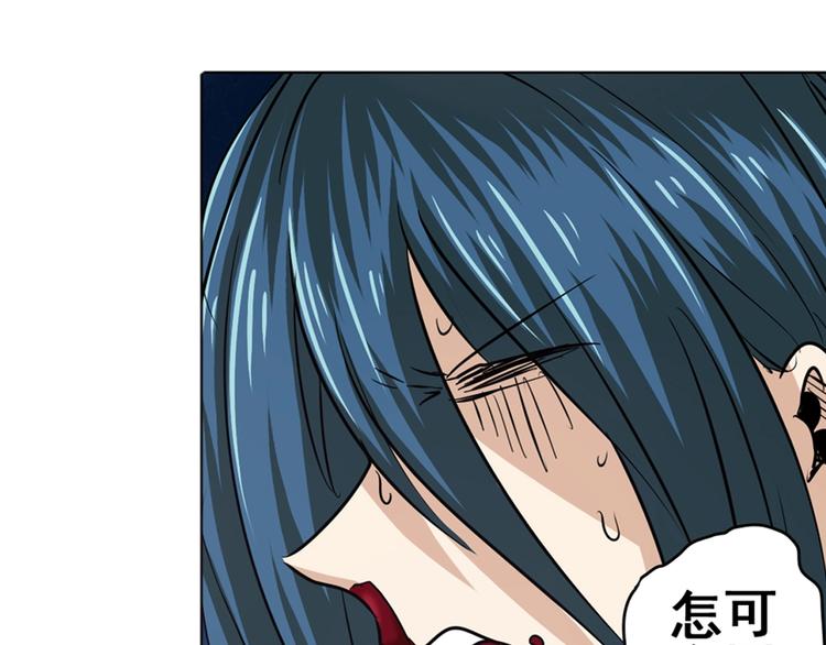 第34话70