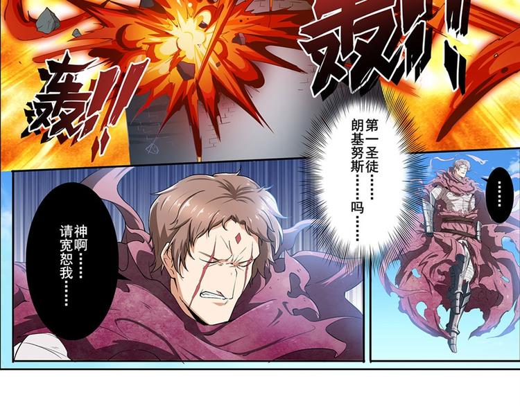 第163话73