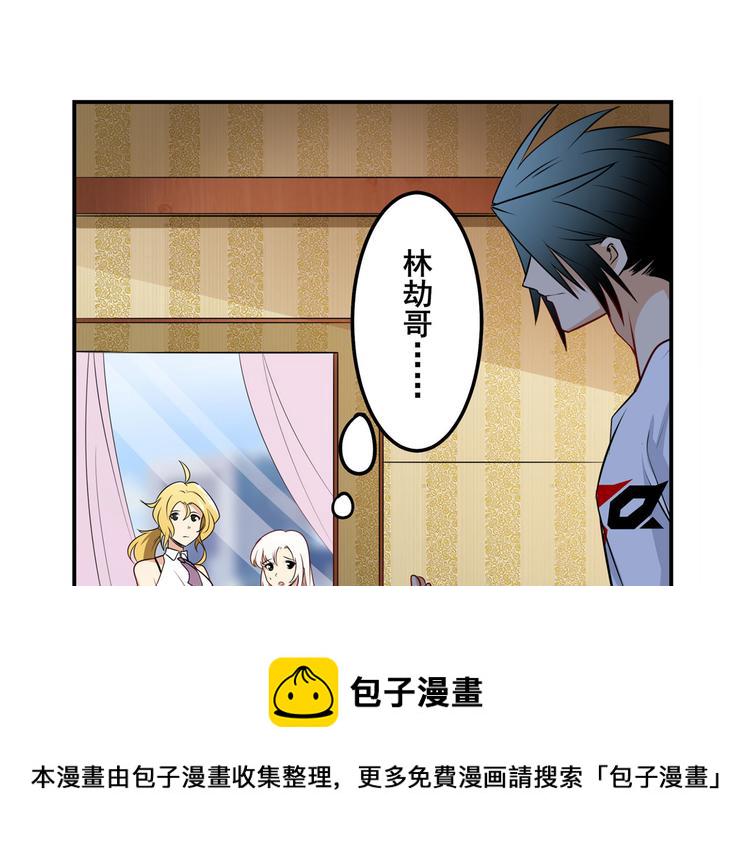 第279话 命运的降临121