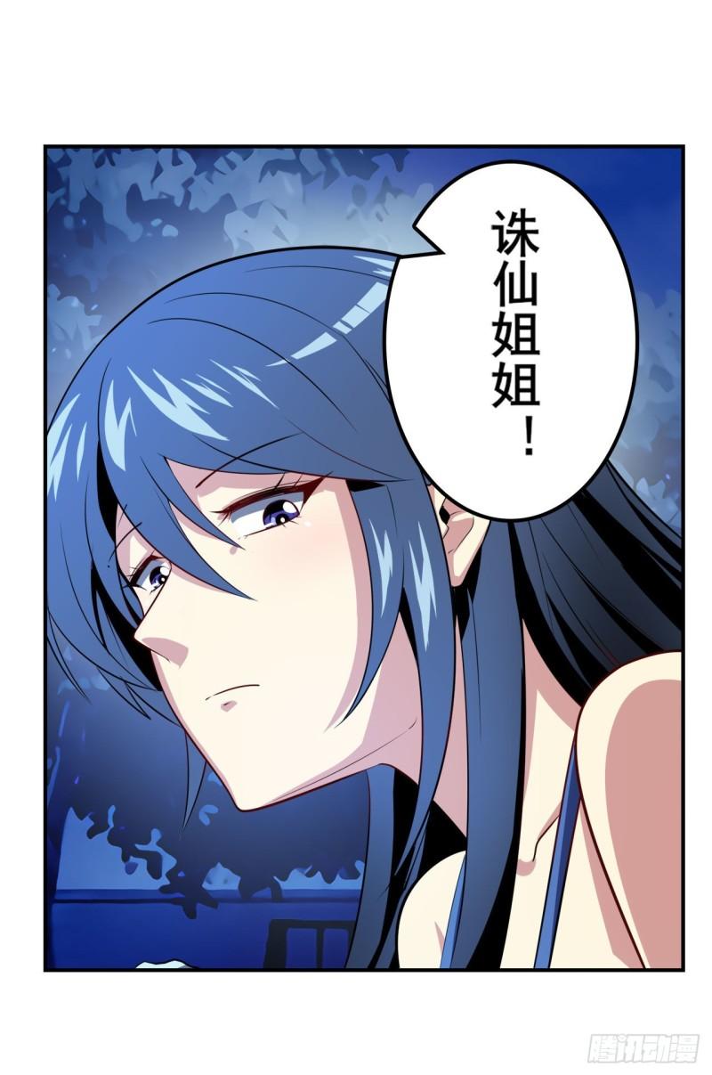 第388话 虚僞面具64