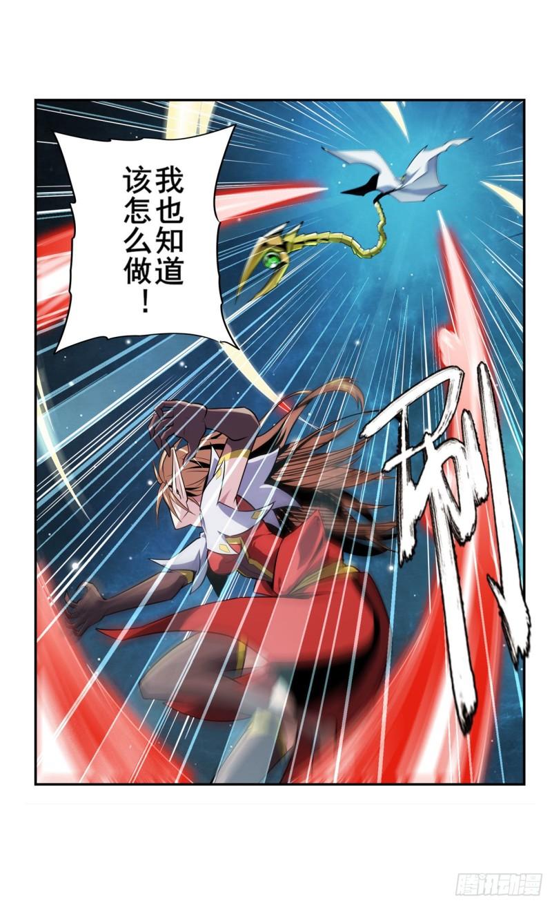 第367话 人神大战63