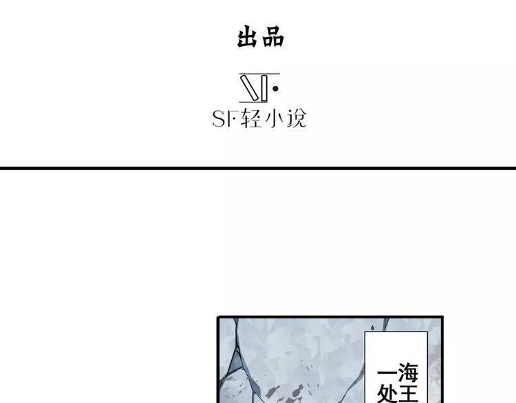 第74话 谁能笑到最後？2