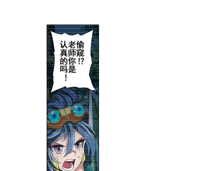 第90话 意外14