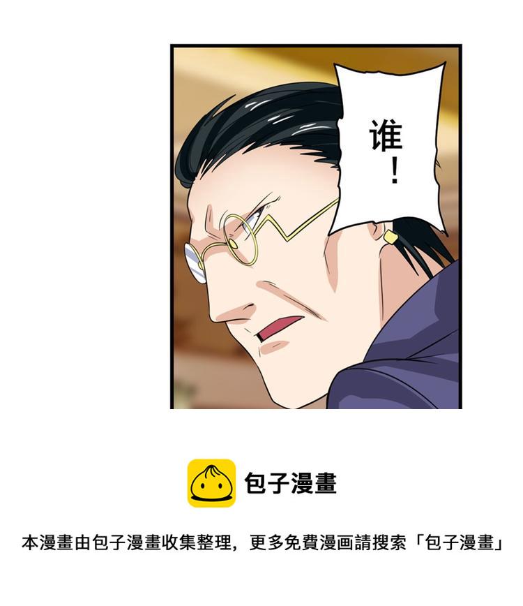第115话55
