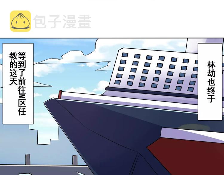 第59话 新的探险5