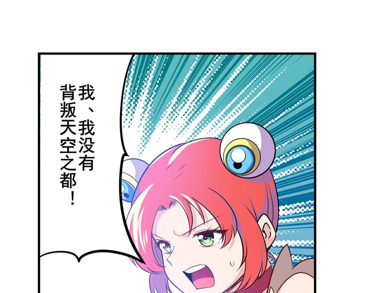 第281话 魔法少女们的战斗13