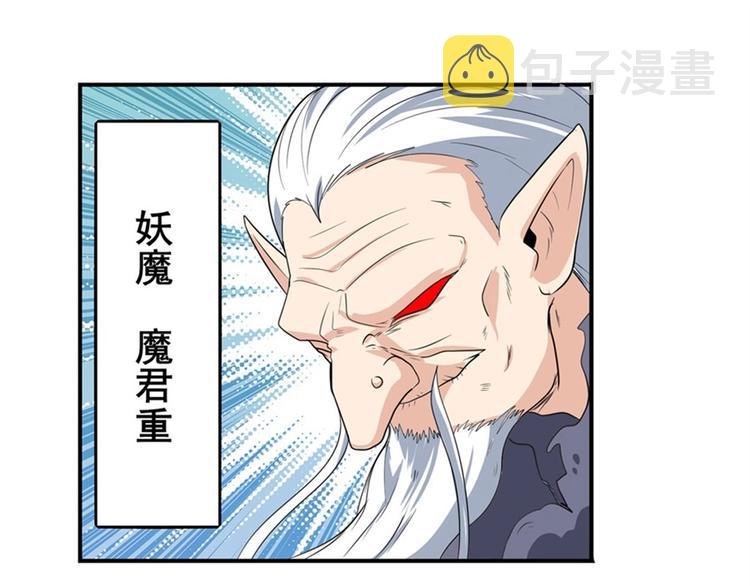 第141话27