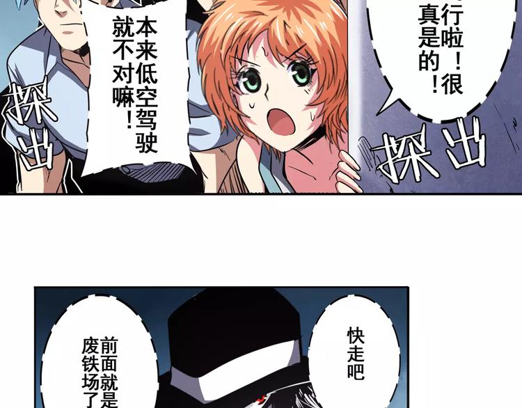第48话58