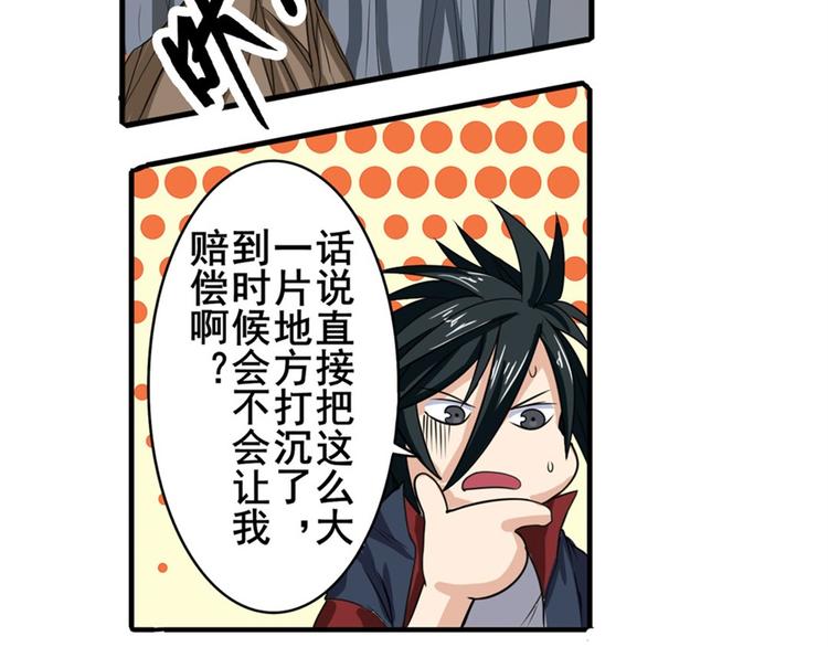 第98话 绝不手下留情117