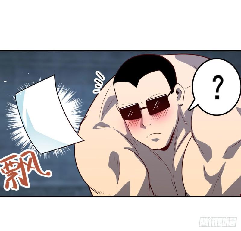第397话 罗菲斯的癖好33