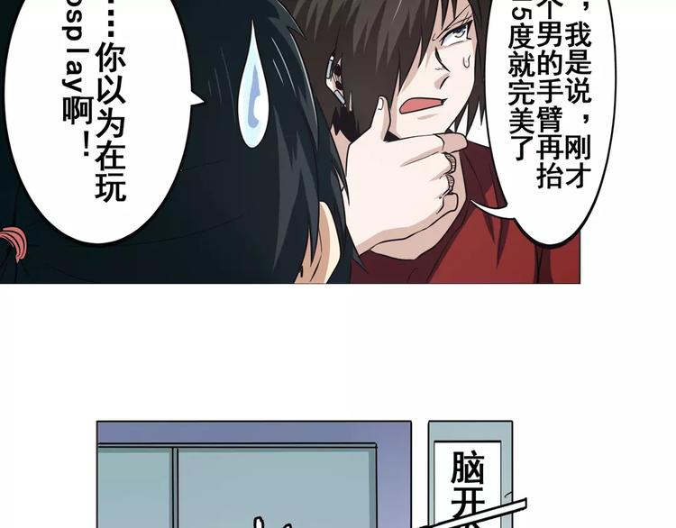 第33话17