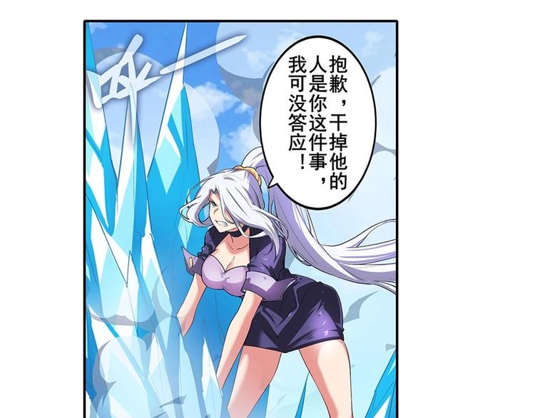 第158话10